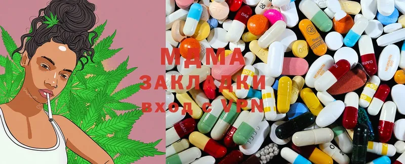 MDMA молли  Бийск 